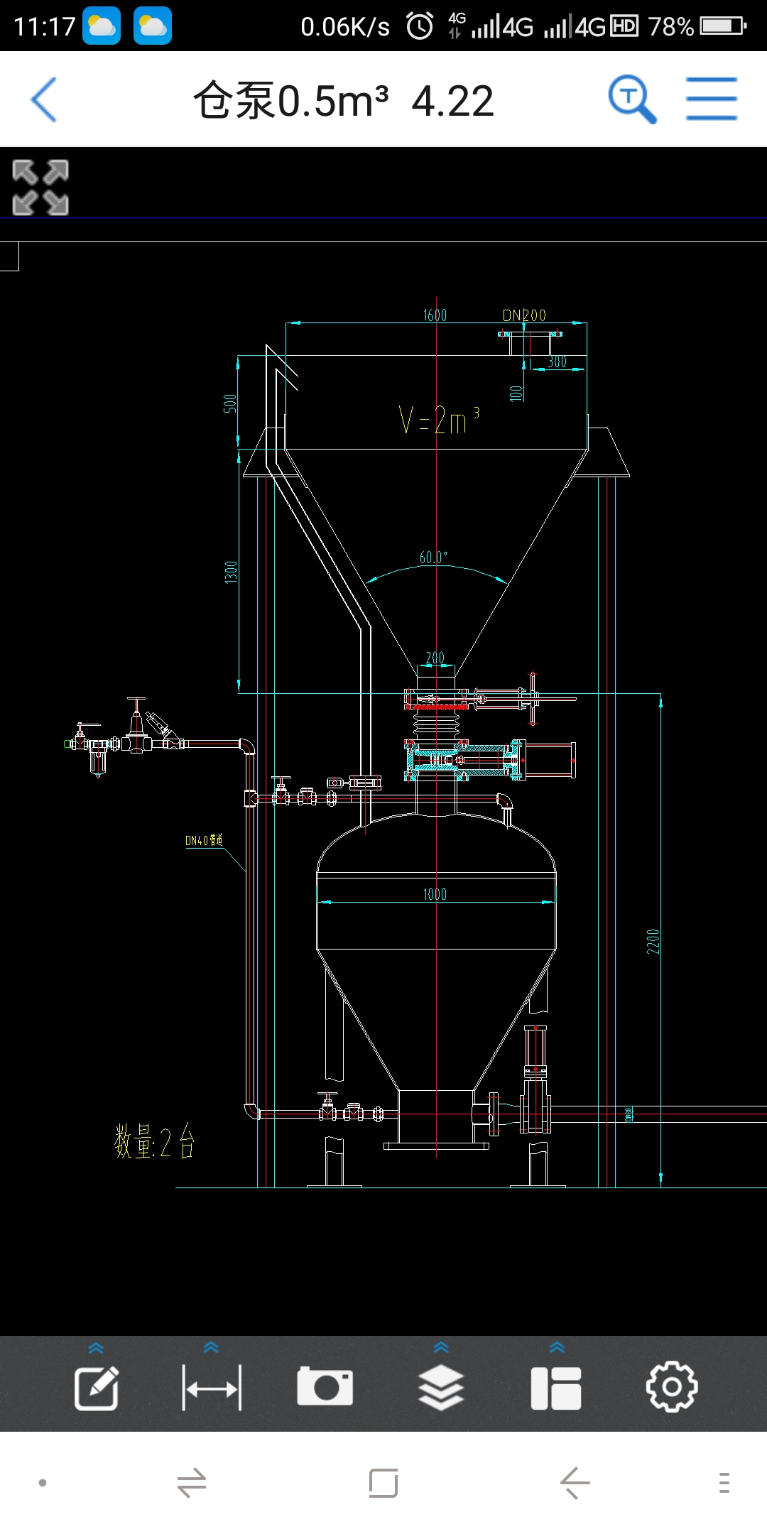 濃相氣力輸送的設(shè)計圖