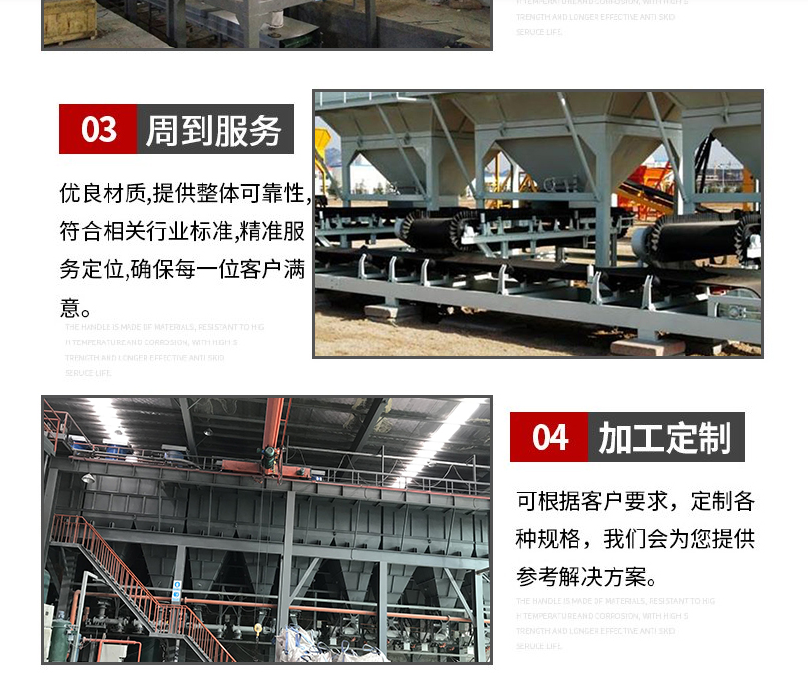 涂料自動稱重配料系統(tǒng)