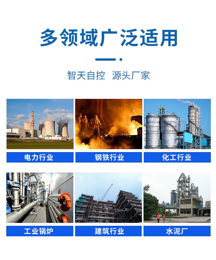 皮帶秤自動(dòng)稱重配料系統(tǒng)